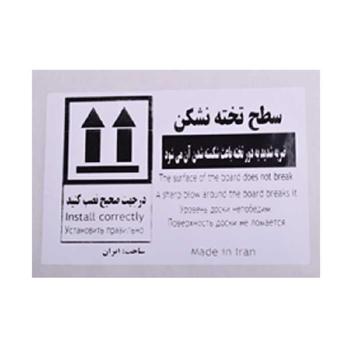 تخته وایت برد شیشه ای سترگ مدل S118 سایز 100x180 سانتی متر