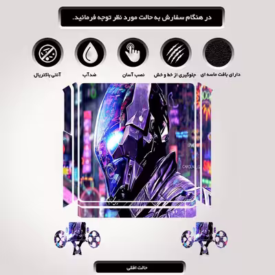 برچسب پلی استیشن ۴ مدل batman arkham scifi neon city کد PSS-311 