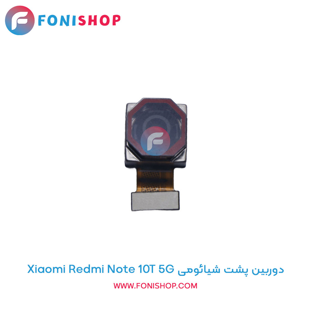دوربین پشت شیائومی Xiaomi Redmi Note 10T 5G
