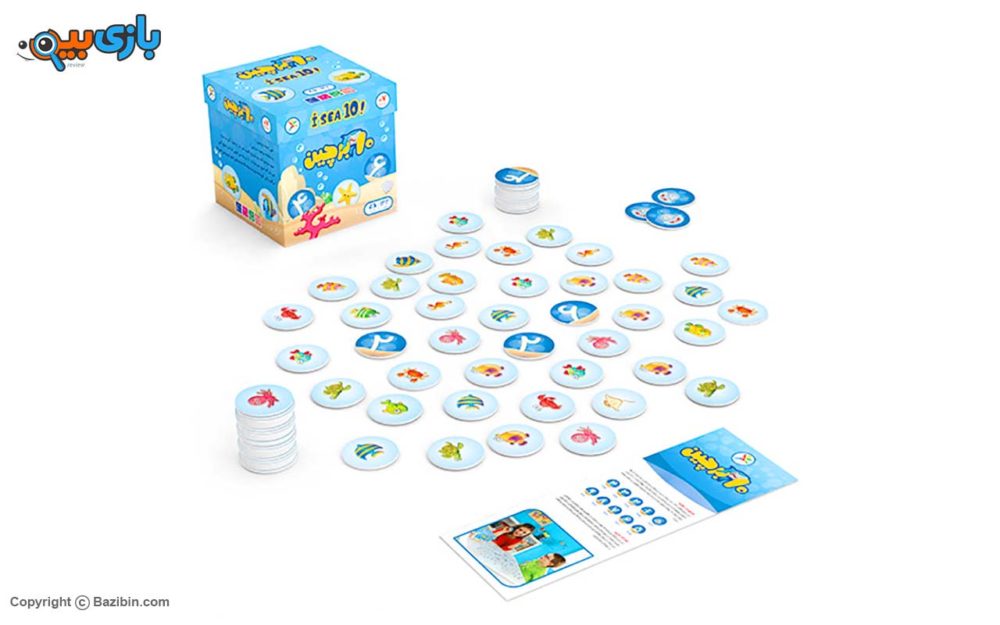 i sea 10 by Avaye baran