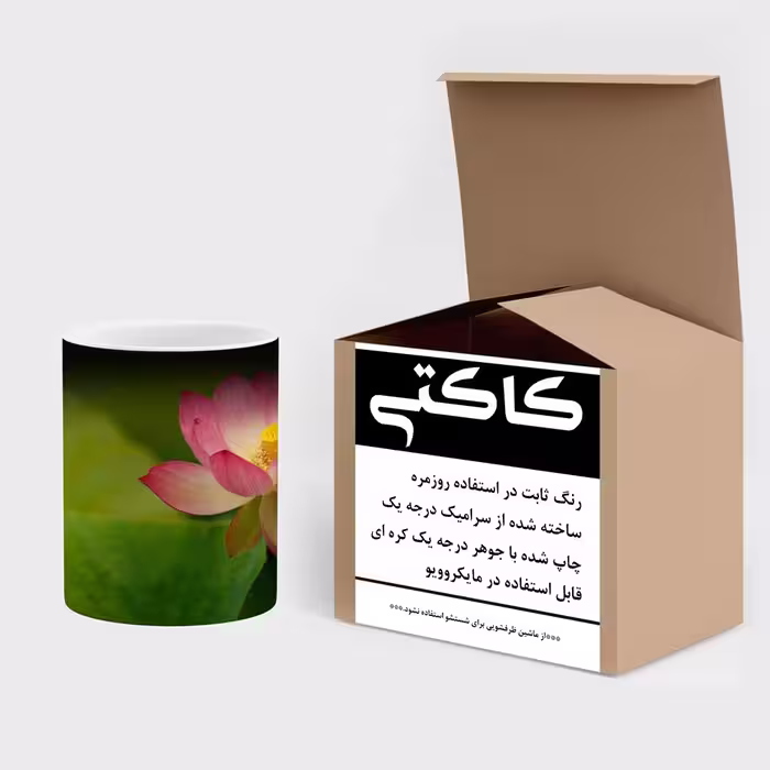 ماگ حرارتی کاکتی طرح گل مدل mgh17329