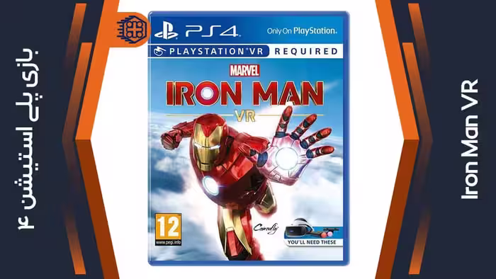دیسک بازی Iron Man VR – مخصوص PS4