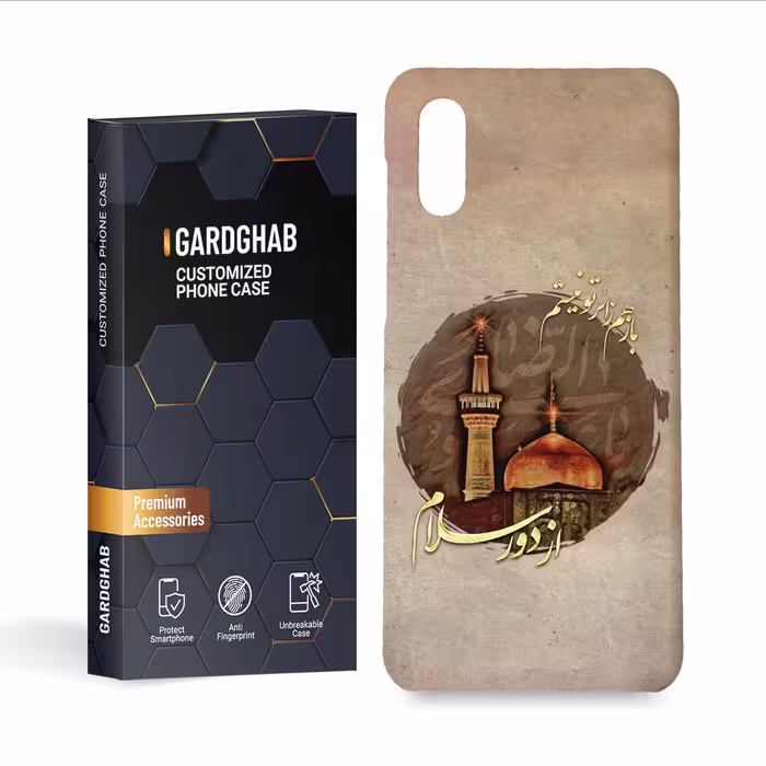 کاور گارد قاب مذهبی مدل g3123 مناسب برای گوشی سامسونگ a02 