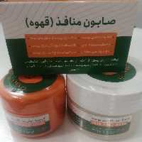 پک منافذ باز  و پوست پرتقالی