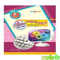 آموزش پیشرفته Access واله - سیب ترش - SibTorsh مولف : آزاده لونی