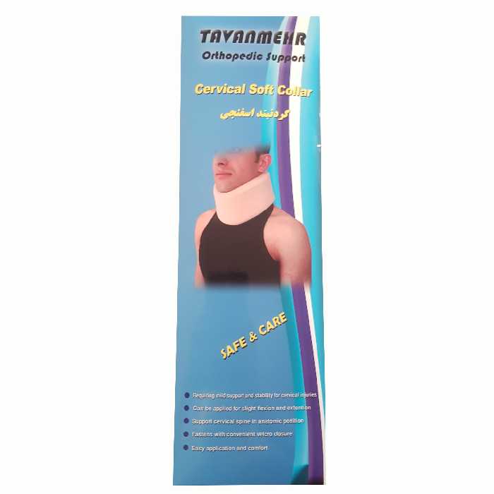 گردن بند توان مهر مدل 314