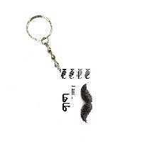 جاکلیدی طرح اسم طاها کد 435510