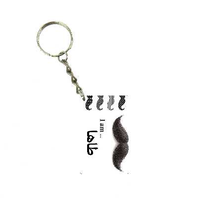 جاکلیدی طرح اسم طاها کد 435510