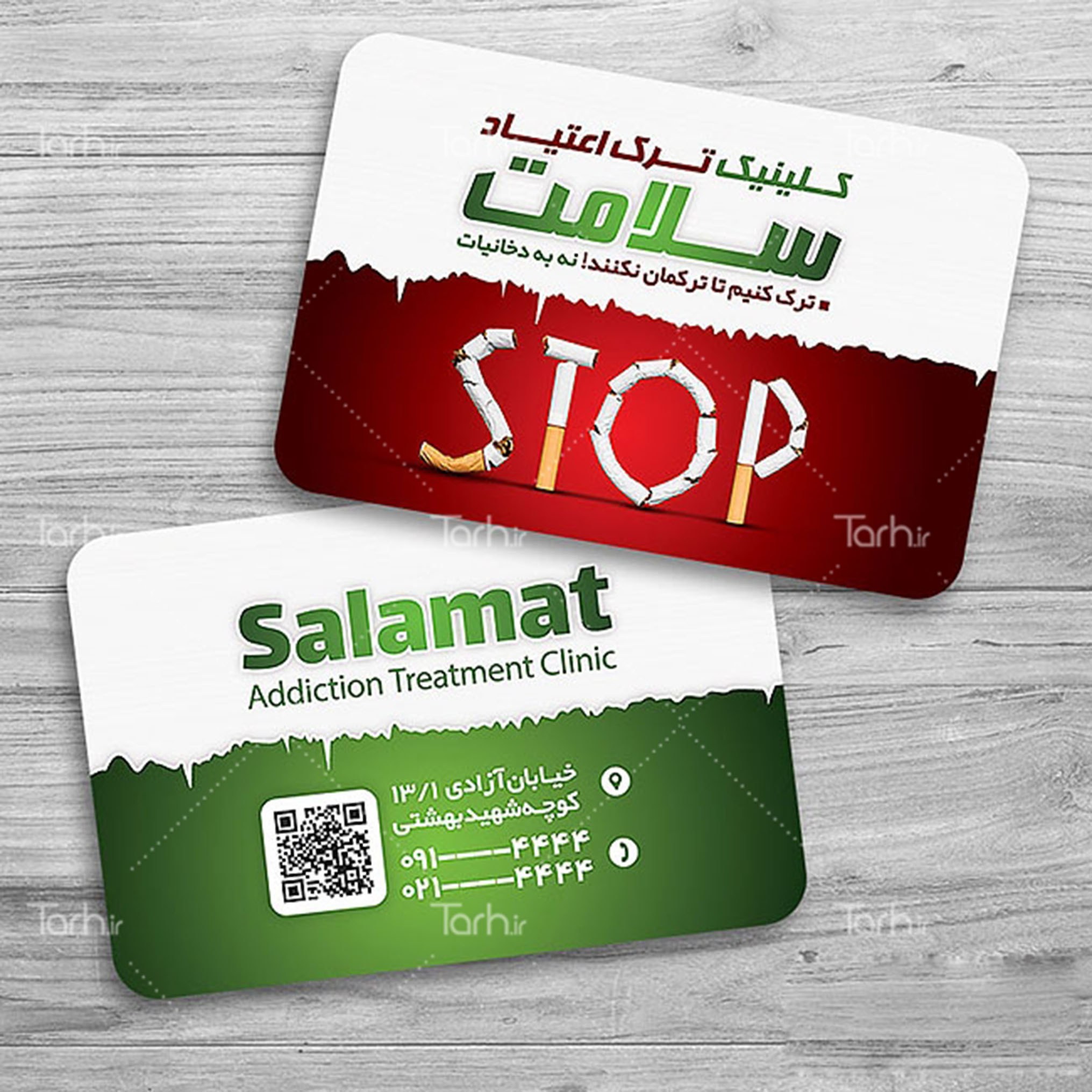 کارت ویزیت کلینیک ترک اعتیاد طرح لمینت 500 تایی یک رو  کد9