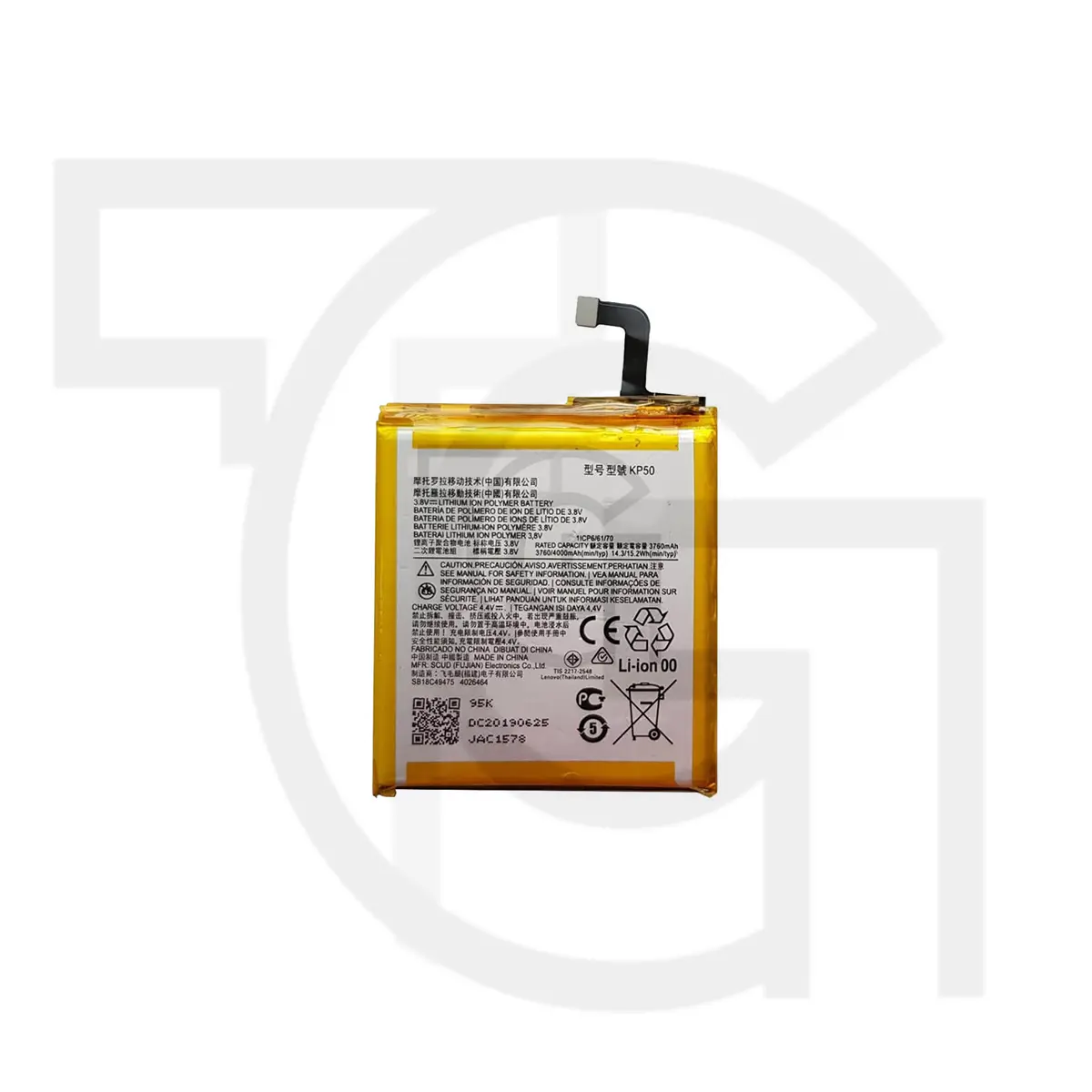 باتری موتورولا (KP50) Battery Motorola