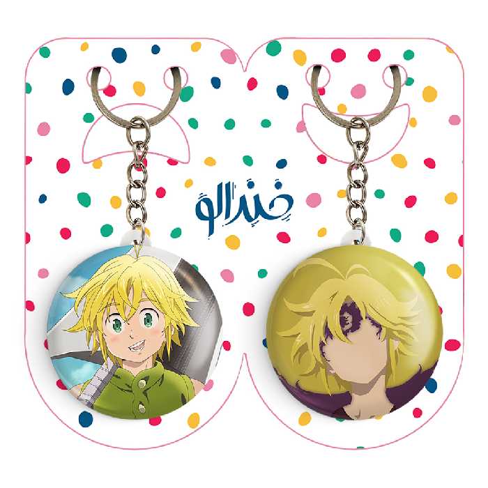 جاکلیدی خندالو مدل ملیوداس کد 1755717559 مجموعه 2 عددی