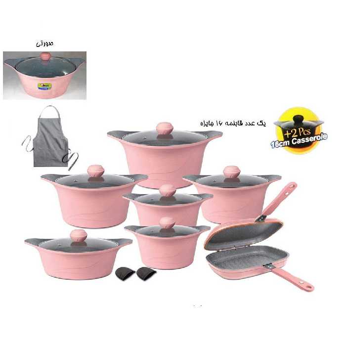 سرویس چدن 17 پارچه MGS صورتی ارسال رایگان