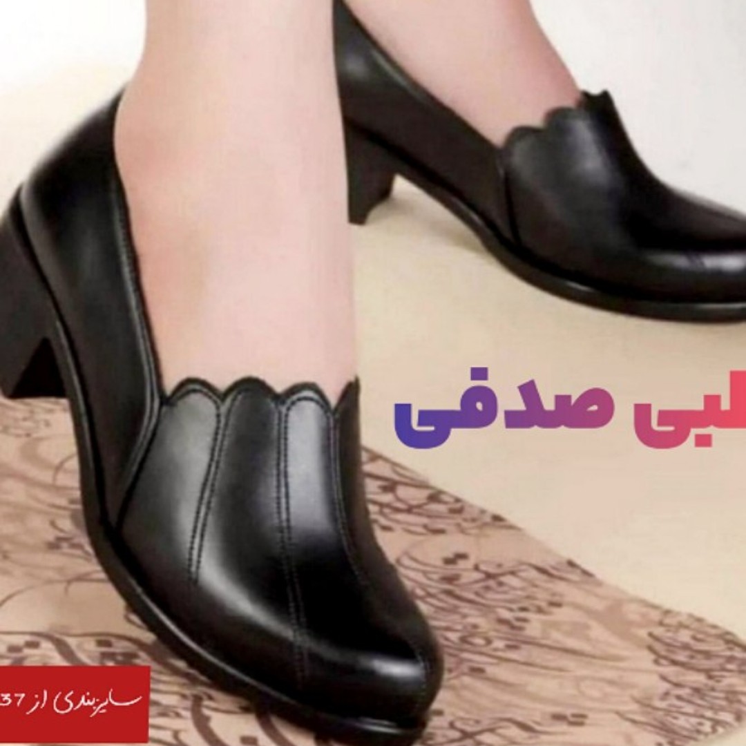 کفش مجلسی زنانه صدفی 