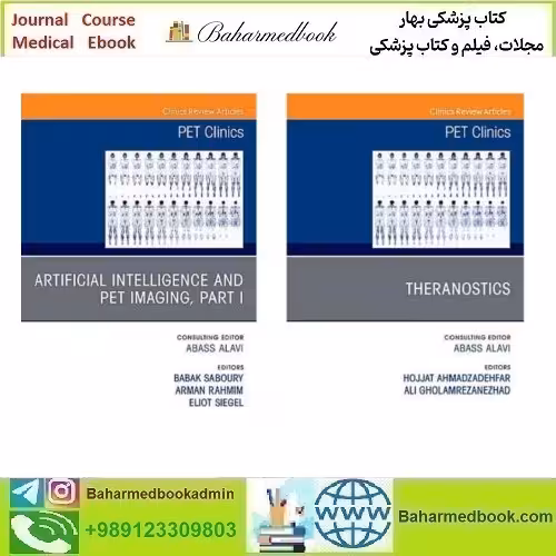 PET Clinics 2024 Full Archives TRUE PDF price 15€ - کتاب پزشکی بهار