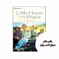 کتاب Little House on the Prairie نویسنده by Laura Ingalls Wilder
