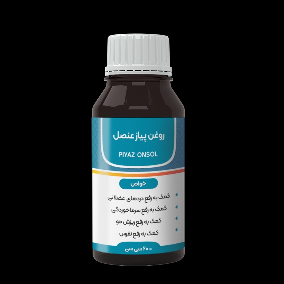 روغن پیاز عنصل