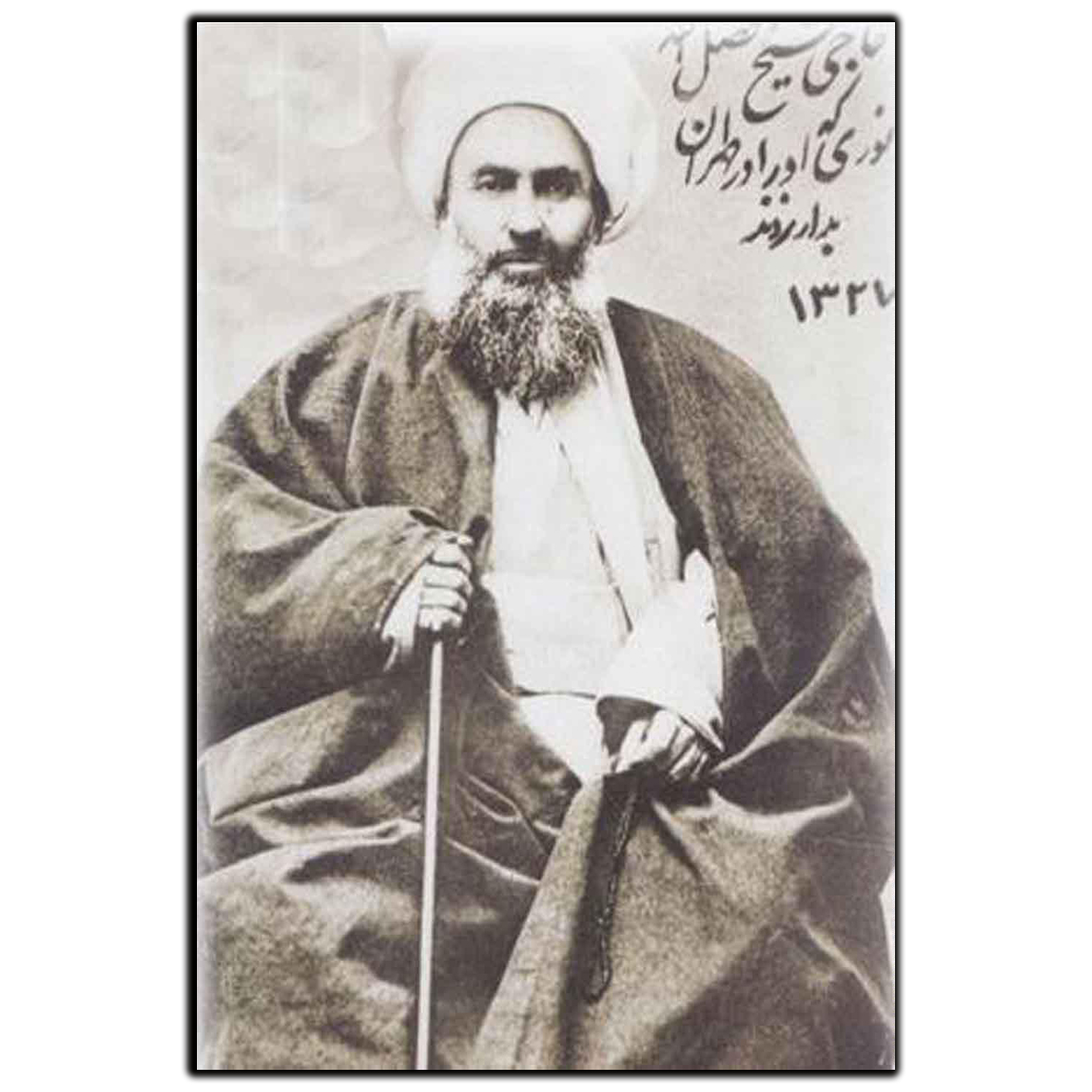 تابلو شاسی بکلیت طرح ایران قدیم مدل SH-14356