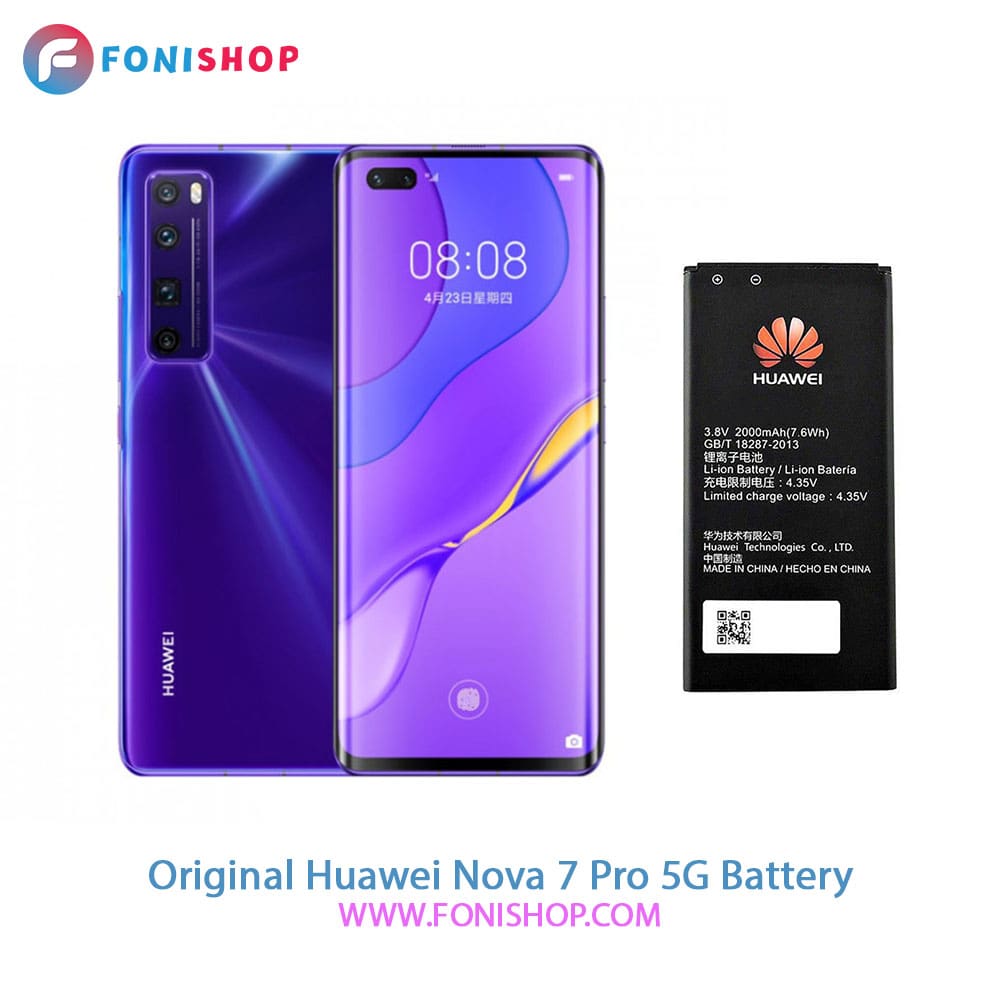 باتری اصلی هواوی Huawei Nova 7 Pro 5G
