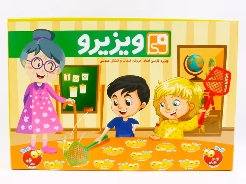 فکری ویزیرو فارسی - کتاب‌فروشی کوچه کتاب