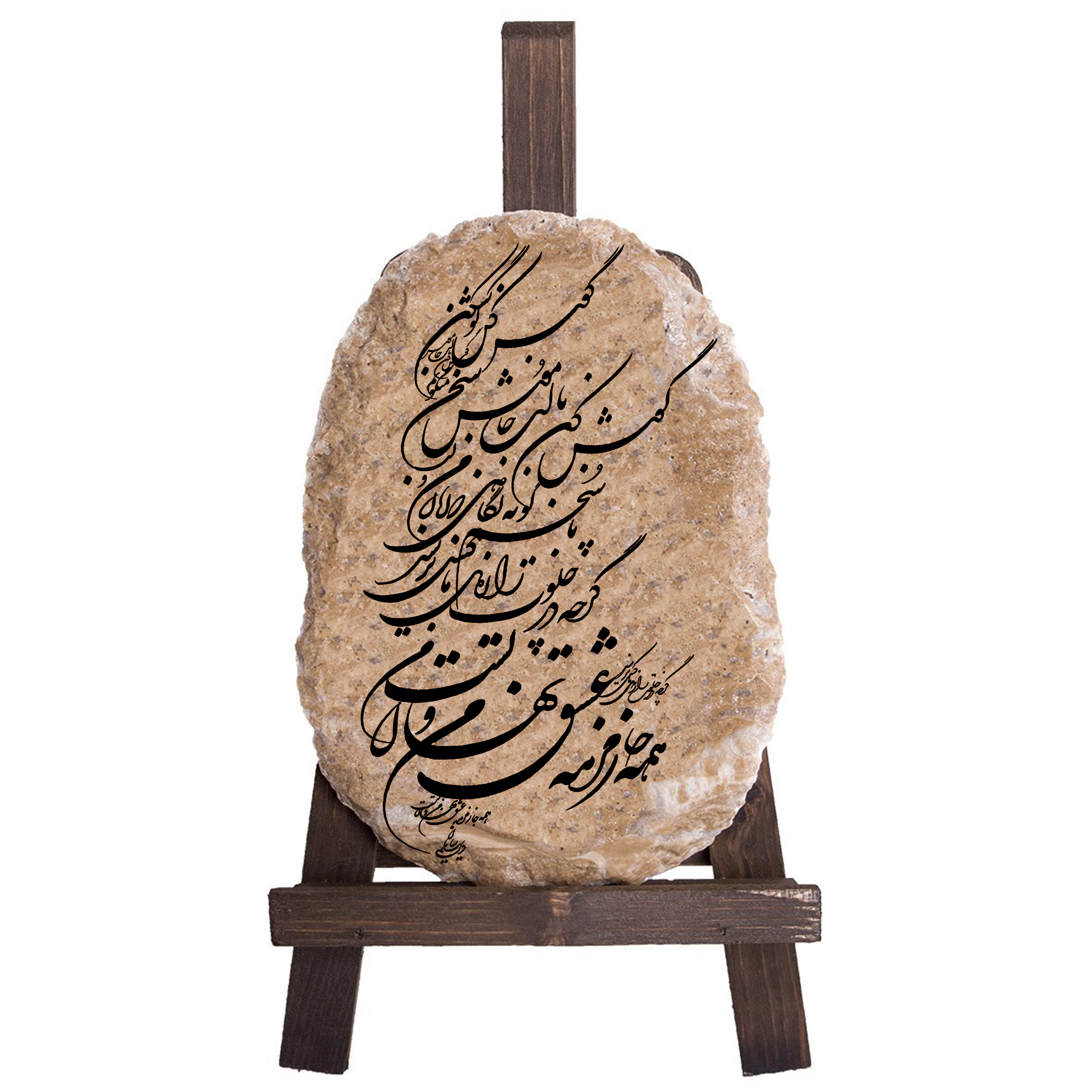 دکوری مدل گوش کن با لب خاموش سخن می گویم کد FN007