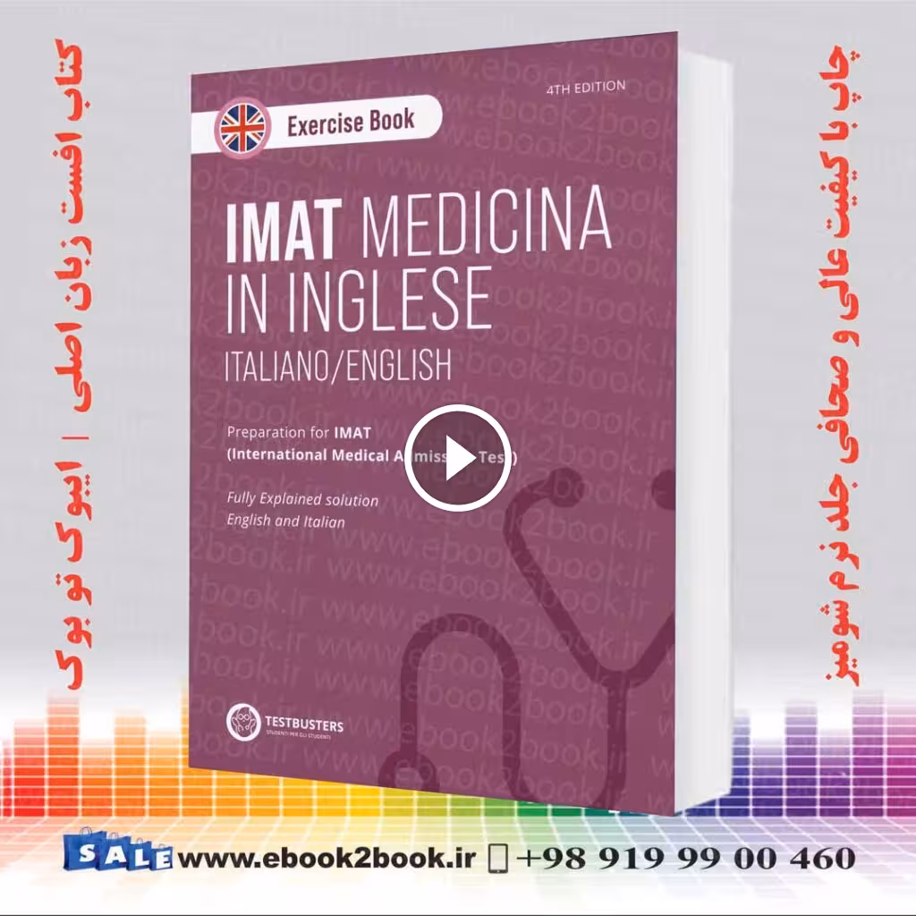IMAT Exercise Book : Preparation for IMAT