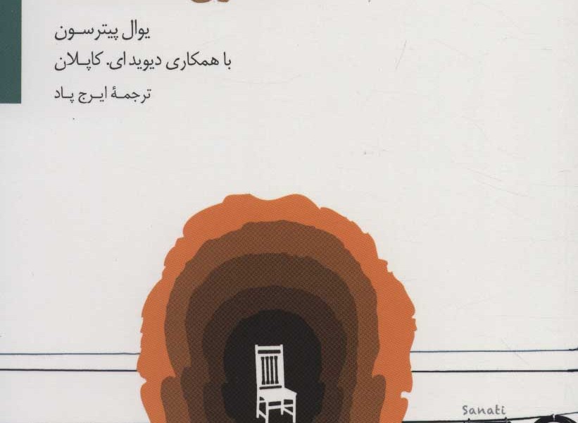 10 قانون اعتماد
