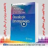 Oncologic Emergencies (MD Anderson Cancer Care Series)
