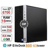 کیس کامپیوتر HP EliteDesk 800 G3 tower core i7 6700 گرافیک 4