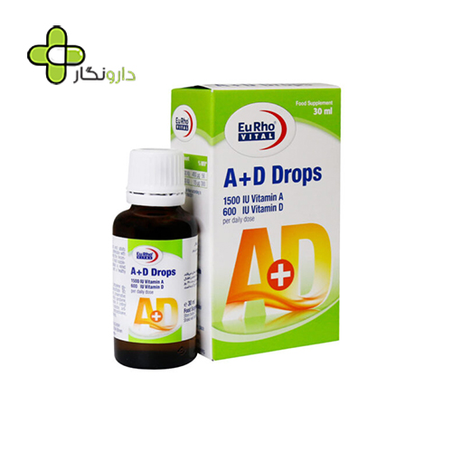 قطره خوراکی آ د یوروویتال