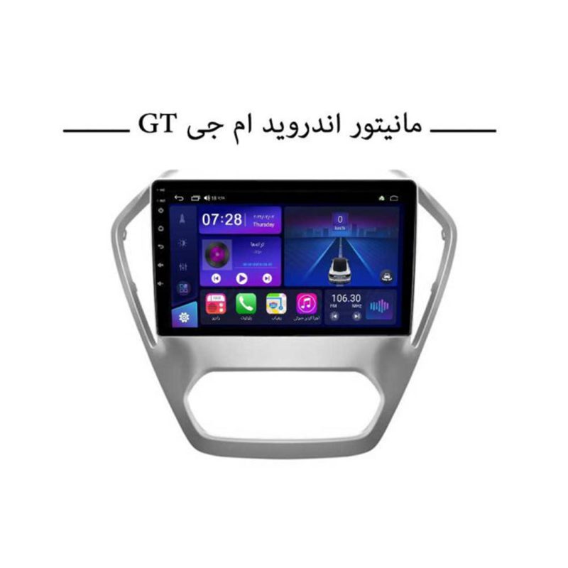 مانیتور اندروید خودرو ام جی GT ناکامیچی مدل NAM5260 A9Z اورجینال