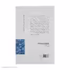کتاب هاویه اثر ابوتراب خسروی نشر مرکز