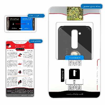 برچسب پوششی ماهوت مدل Mark Zuckerberg مناسب برای گوشی موبایل ال جی G2