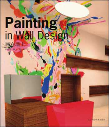  دانلود کتاب Painting in Wall Design - دانلود کتاب های دانشگاهی