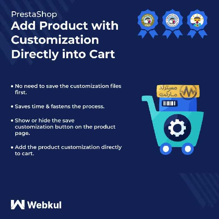 دانلود افزونه Add Product with Customization Directly into Cart برای پرستاشاپ