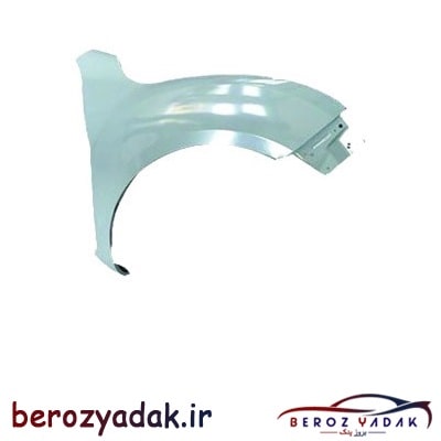 گلگیر جلو راست لیفان X60 - بروز یدک