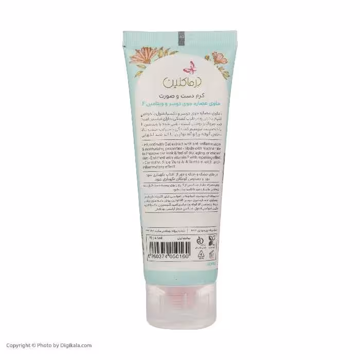 کرم مرطوب کننده درماکلین مدل Oat Extract حجم 75 میلی لیتر