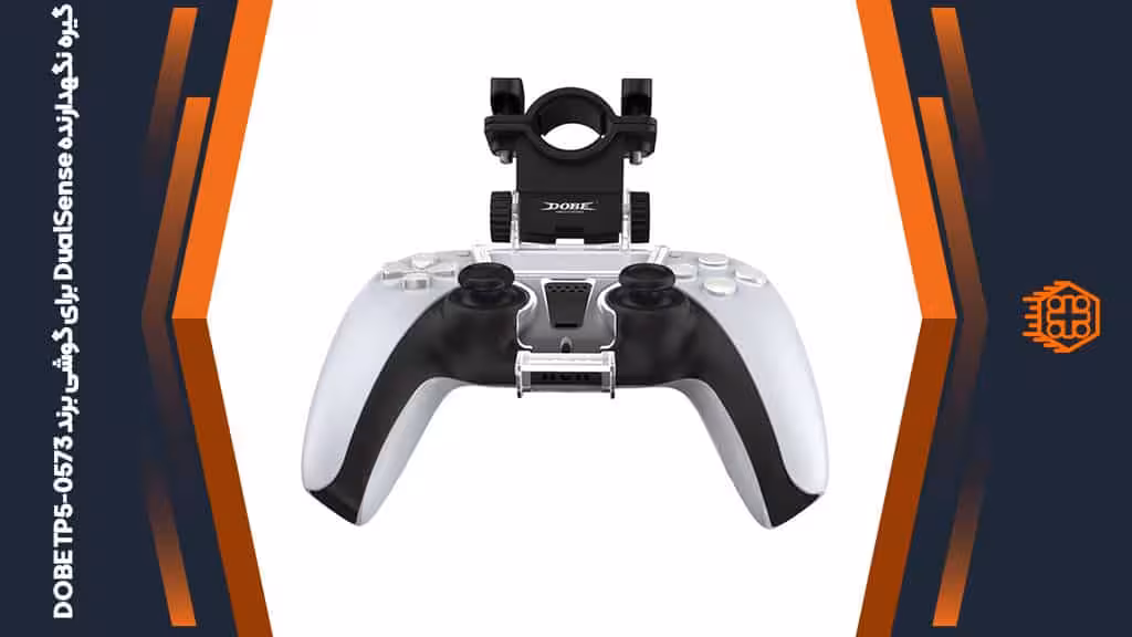 گیره DOBE Game and Smoke مدل TP5-0573 مخصوص DualSense