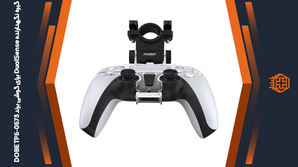 گیره DOBE Game and Smoke مدل TP5-0573 مخصوص DualSense