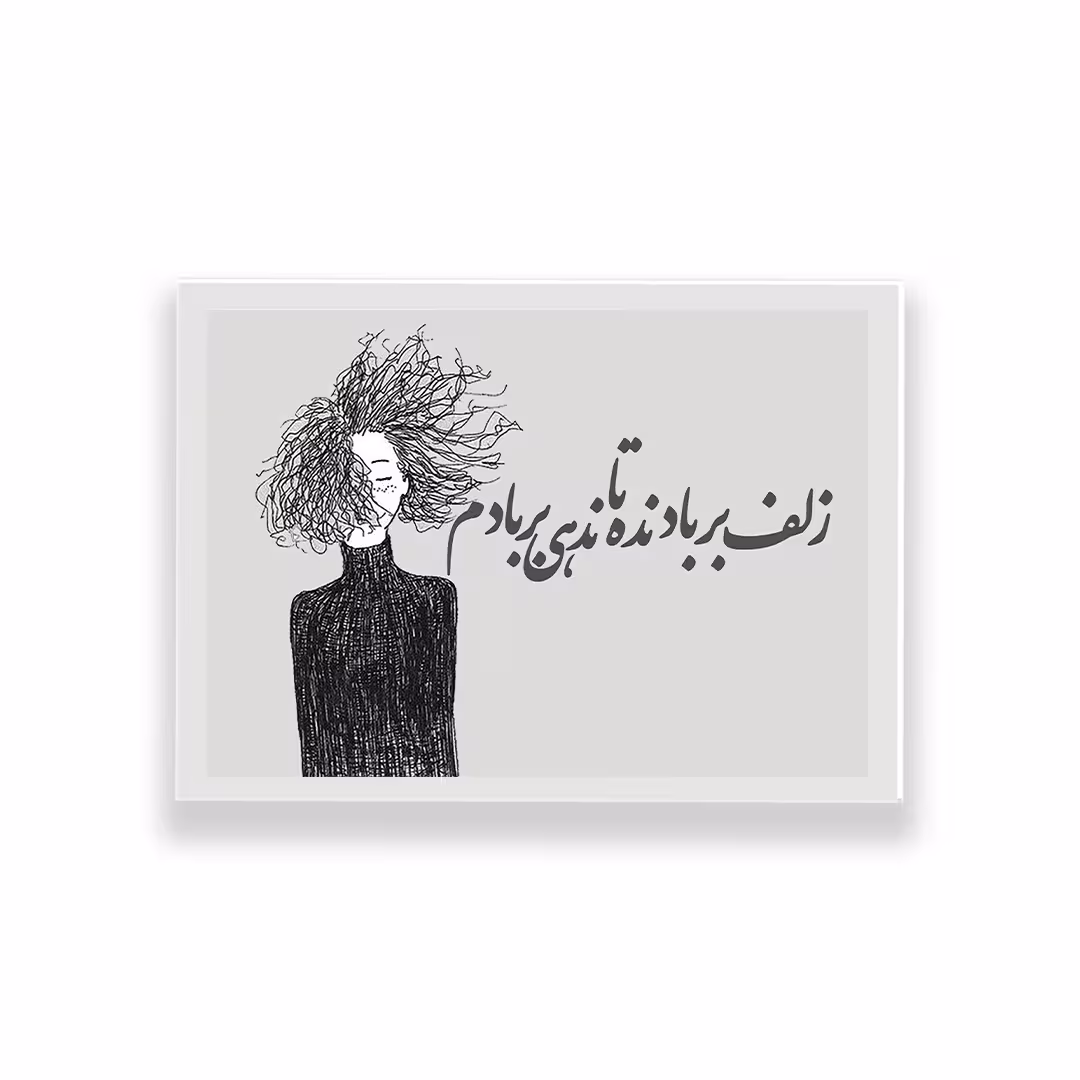 تابلو طرح تایپوگرافی