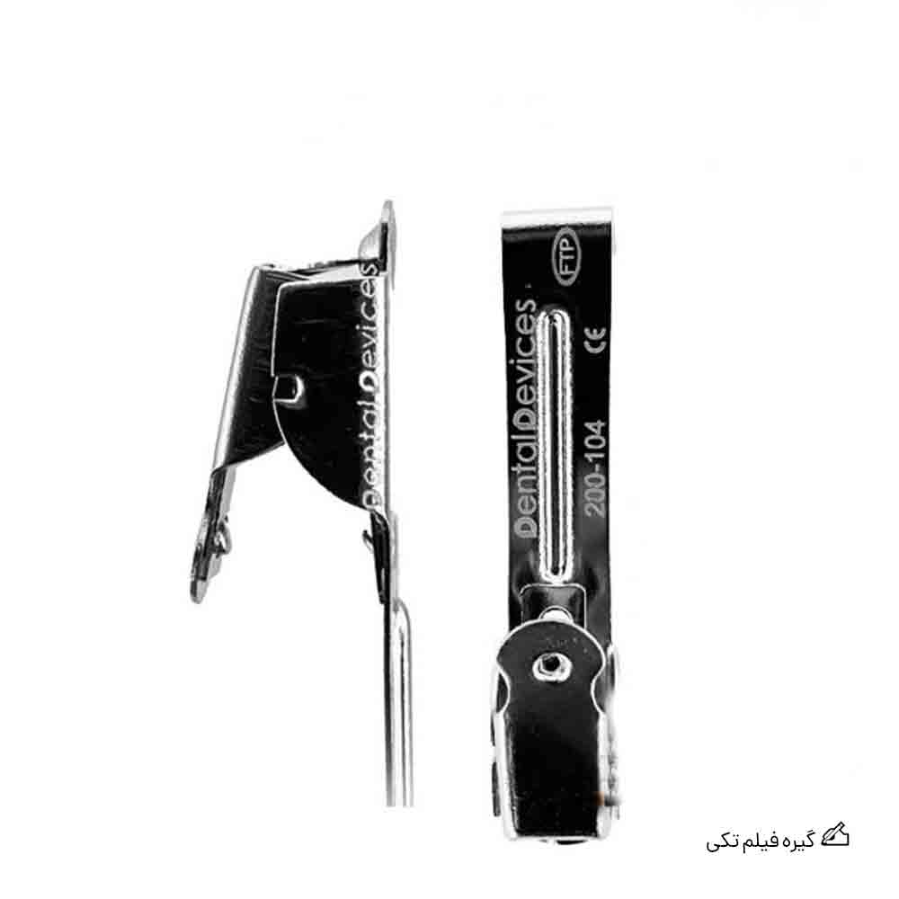 گیره فیلم تکی