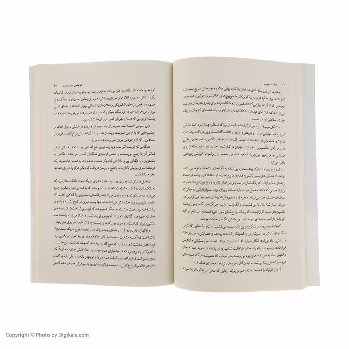 کتاب بازگشت چورب اثر ولادیمیر نابوکوف نشر چشمه 