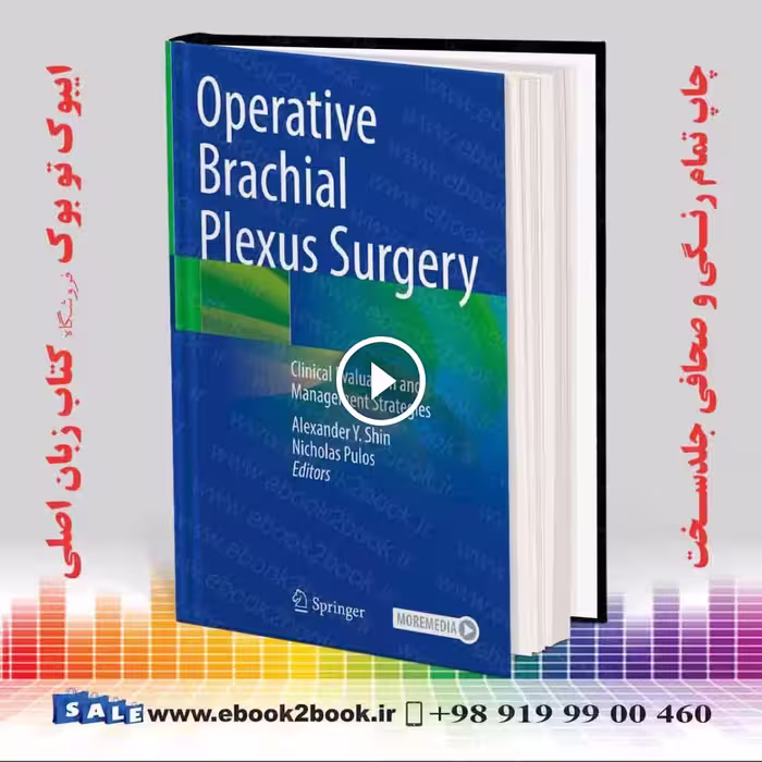Operative Brachial Plexus Surgery: Clinical Evaluation and Management Strategies