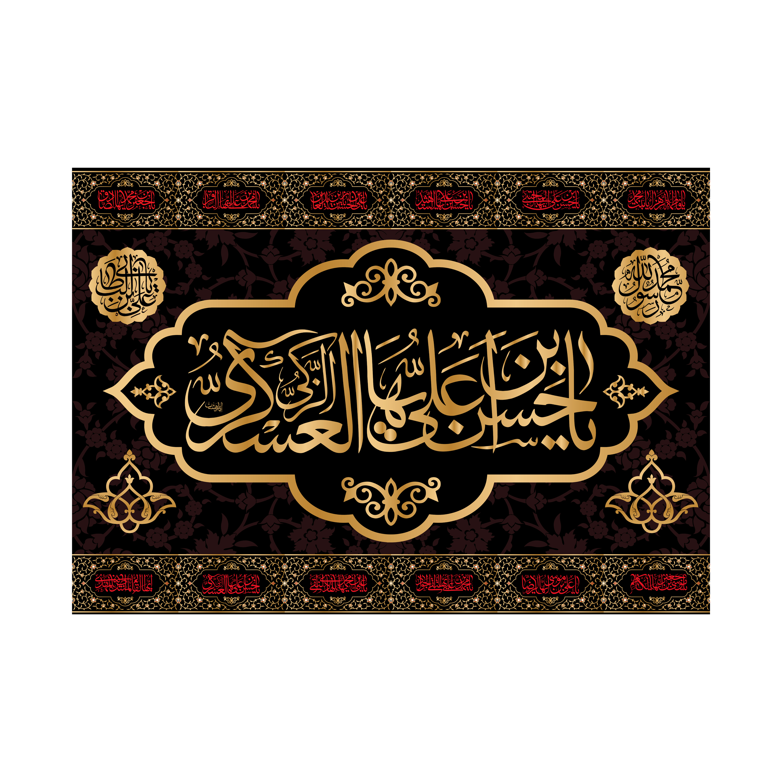 پرچم مدل کتیبه تابلویی سهادت امام حسن عسکری(ع) کد 6095S