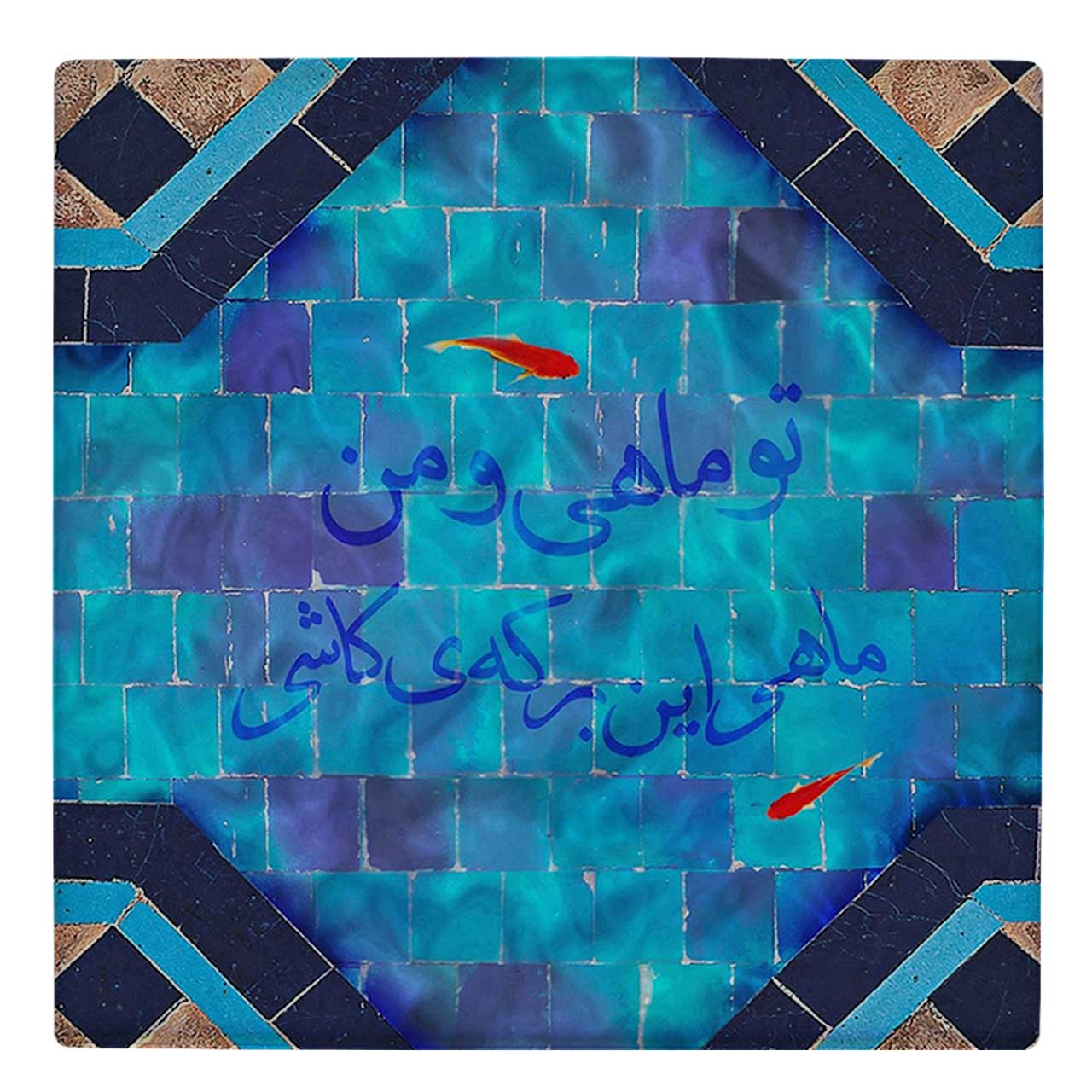  کاشی کارنیلا طرح برکه کاشی کد wk162