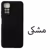 کاور مدل Sil-N11 مناسب برای گوشی موبایل شیائومی Redmi Note 11 4G / Note 11s 4G