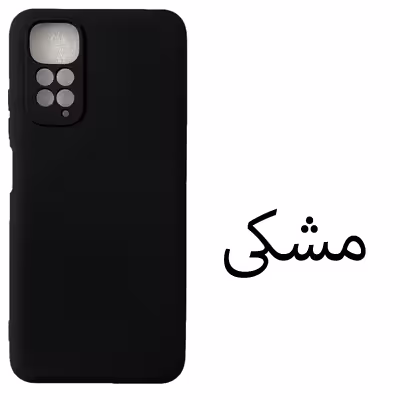 کاور مدل Sil-N11 مناسب برای گوشی موبایل شیائومی Redmi Note 11 4G / Note 11s 4G
