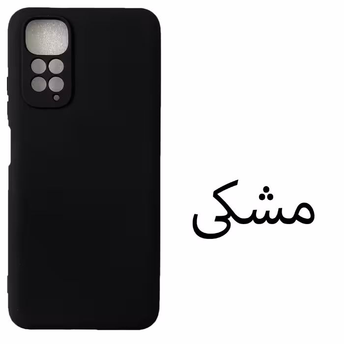 کاور مدل Sil-N11 مناسب برای گوشی موبایل شیائومی Redmi Note 11 4G / Note 11s 4G