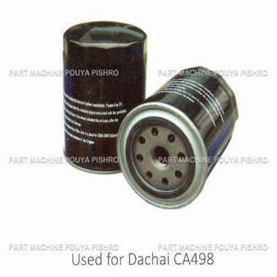 فیلتر روغن موتور ليفتراك مدل Dachai CA498