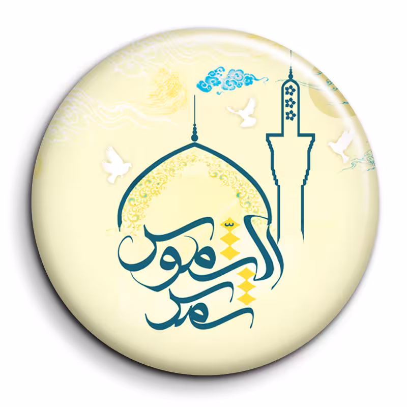 پیکسل گالری باجو طرح امام رضا علیه السلام کد emam reza 30