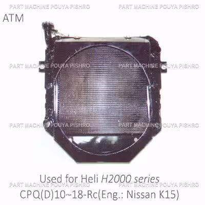 رادیاتور لیفتراک هلی مدل Heli H2000 series CPQ(D)10~18-Rc Eng.: Nissan K15